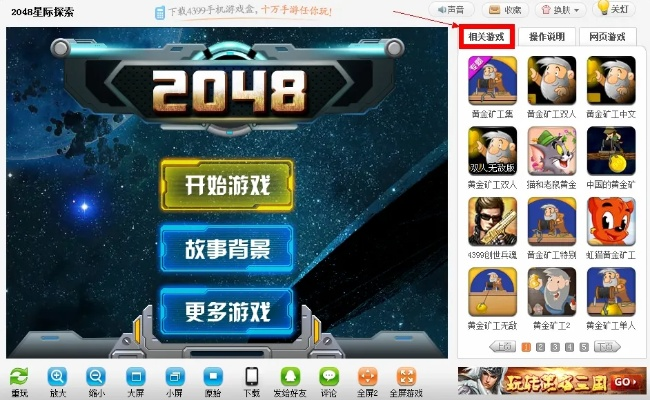 4399旧版本,实践分析解析说明|Windows_v1.421