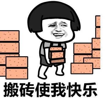 90版本适合搬砖的职业,深入数据执行方案-体验版_v10.213