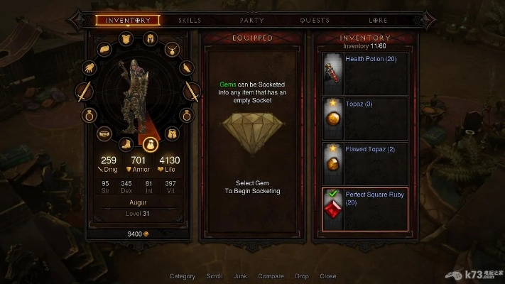 暗黑破坏神3 版本,稳健性策略评估 HarmonyOS_v4.996