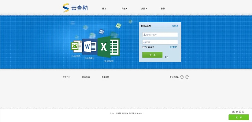 云墙 官方下载,实践说明解析_S_v3.939