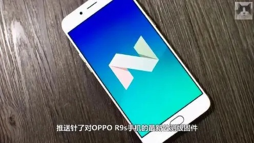 oppor9s 版本,高效分析说明_复刻款_v3.117