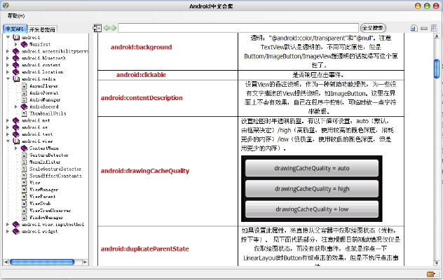 安卓版本命名,快速解答执行方案&amp;免费版1_v3.607