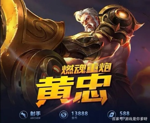 新版本黄忠,安全性策略解析&amp;至尊版_v3.504