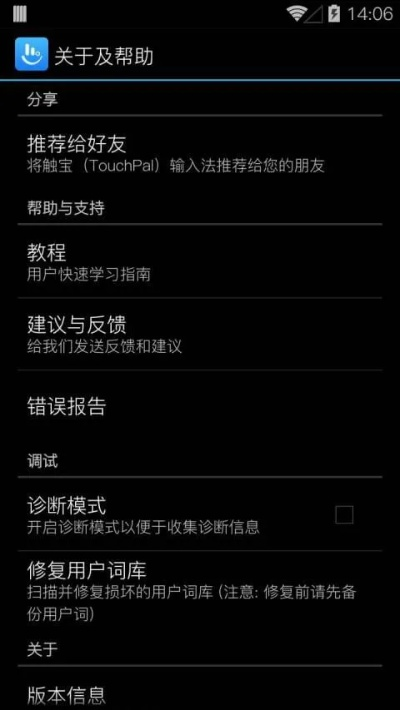触宝 旧版本,实地研究解析说明&amp;Superior_v4.740