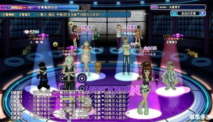 劲舞团现在版本,详细解读解释定义 进阶款_v7.455