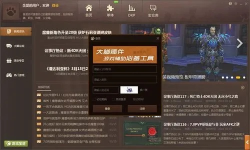 蛙鼓蝉鸣 第2页