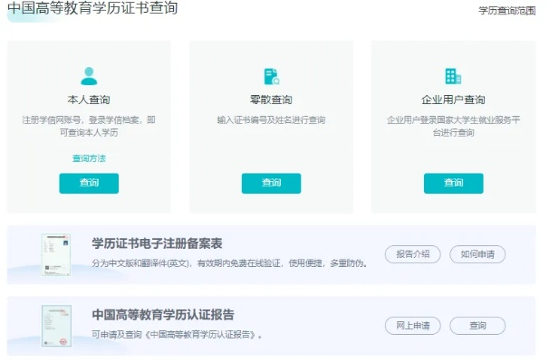 学信网下载手机版本,快速响应方案落实&amp;MT_v2.194