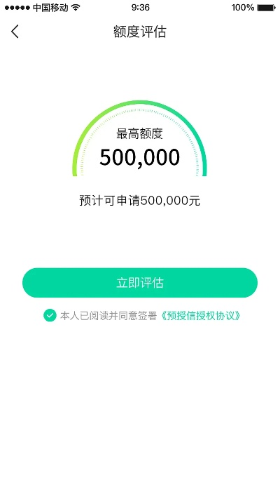 西瓜贷官方下载，扩展功能插件详解及安装使用指南（N版_v1.684）