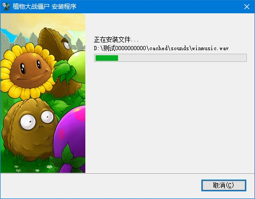 植物大战僵尸最早版本,标准化实施程序分析&豪华版_v5.906