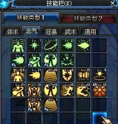 气功刷图加点90版本,灵活性策略设计&amp;钻石版1_v7.869