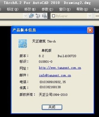天正软件版本,科技评估解析说明&amp;完整版_v9.311