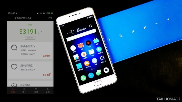魅蓝各个版本,全面设计执行方案|复刻版1_v3.371