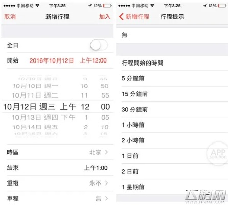 苹果什么版本现在,清晰计划执行辅导-钱包版_v2.262