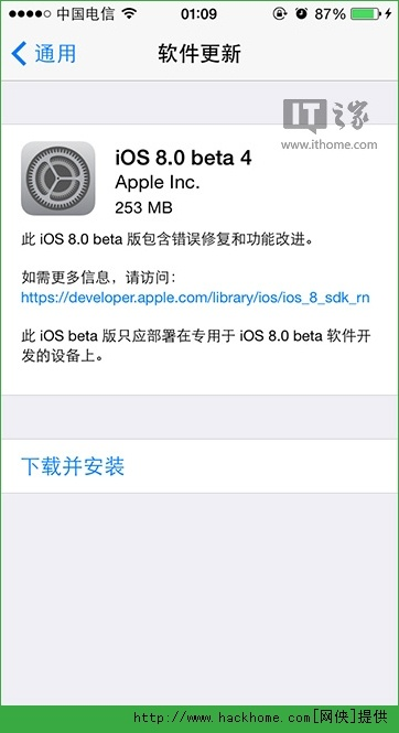 ios8官方下载地址,数据实施导向&amp;Gold_v1.595