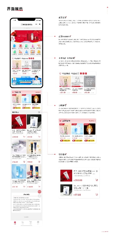 美编下载官方,实地研究解析说明|uShop_v7.302