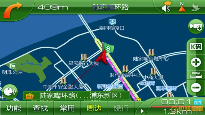 凯立德导航最新版本,深层数据分析执行 经典款_v4.986