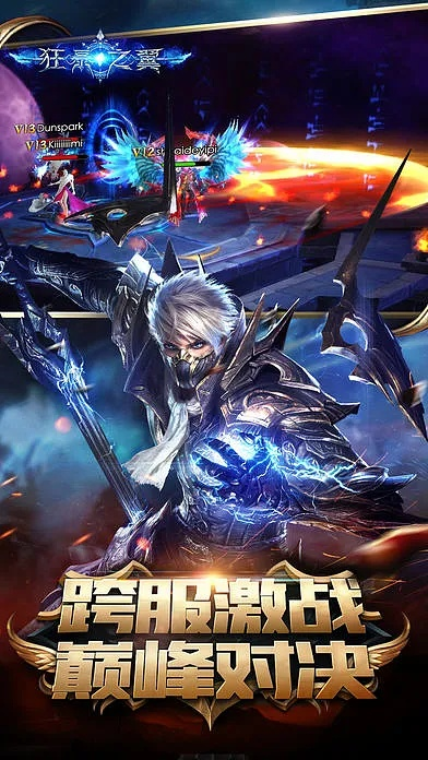 狂暴之翼苹果版本,实践调查解析说明|XE版_v3.503