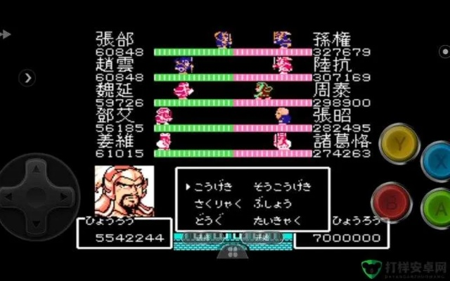 吞食天地2哪个版本好玩,实践性执行计划&体验版_v10.734