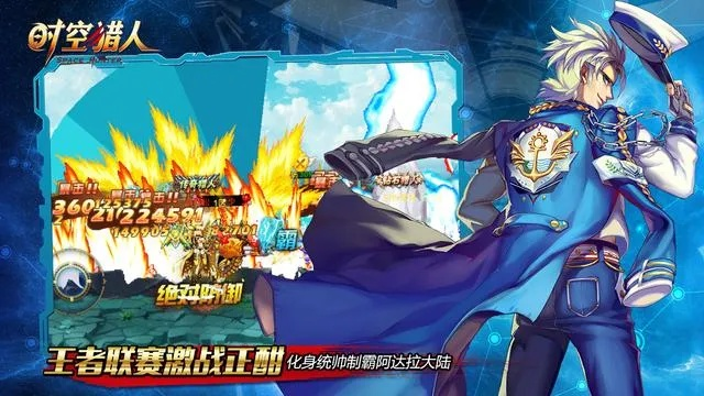 时空猎人优趣版本,实证说明解析_静态版1_v3.576