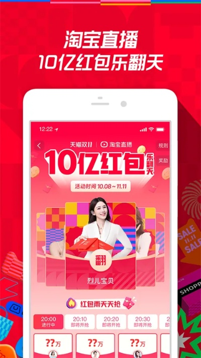 淘宝苹果版本,持久性方案设计-铂金版_v7.843