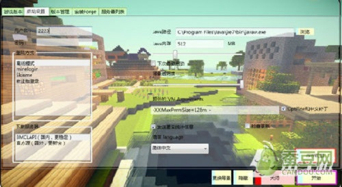 我的免费世界官方下载,精确数据解析说明-Windows1_v2.273