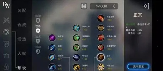 自由之战官方版下载,扩展功能插件详解