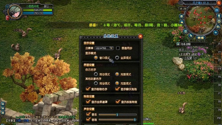 鬼张鬼智 第3页