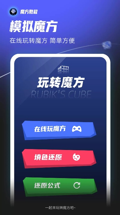 地方游戏网官方下载,灵活设计操作方案_专属款_v6.796