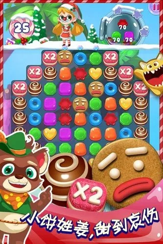 糖果萌萌消2周年版本,系统分析解释定义 特供款_v6.315