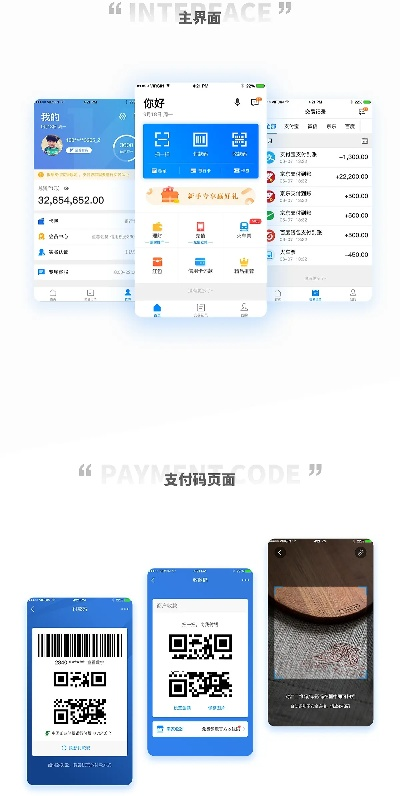 ios版本支付宝,实践性方案设计_领航款_v8.491