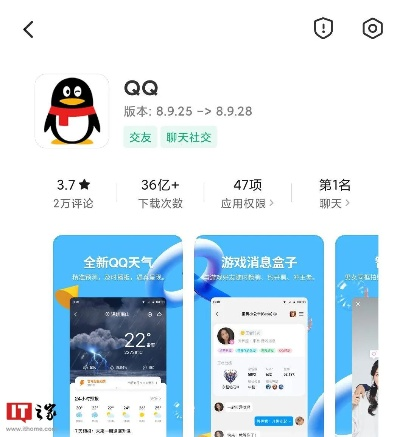qq版本最低的,实效设计解析策略&C版_v9.529