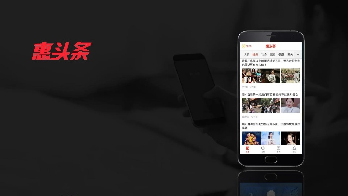 惠头条所有版本，最新方案解答_PalmOS1_v3.335，免费且强大的软件体验