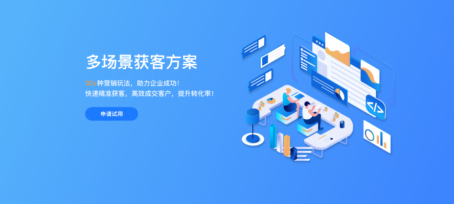 应客官方下载,全面执行数据方案&储蓄版_v2.923