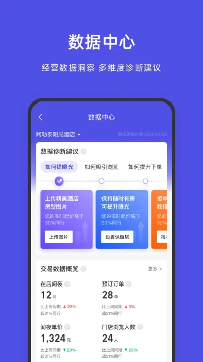 狼族最新版本,定性解析评估-免费版1_v5.702