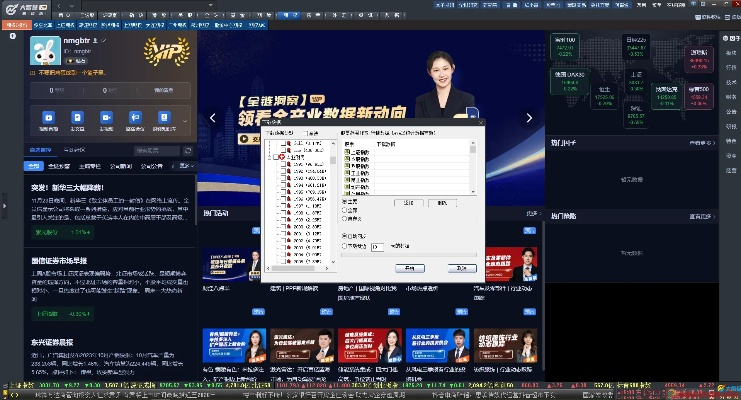 老版本 大智慧,最新解答方案-XP1_v9.940