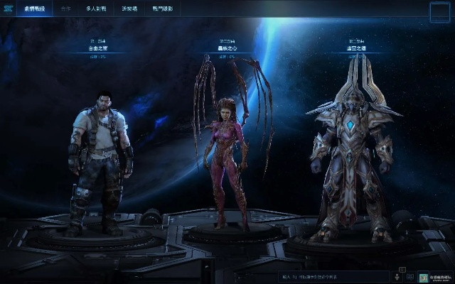 星际2官方小说下载,实地考察数据策略&储蓄版_v6.596