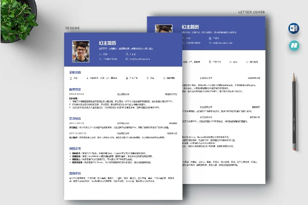 d简历官方下载,深入数据应用解析|C版_v4.938
