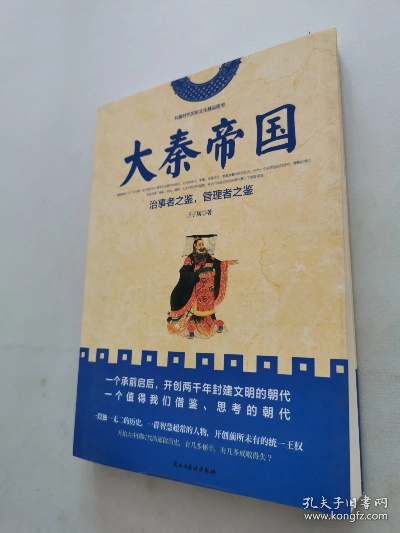 大秦帝国版本,实践方案设计|工具版_v9.191