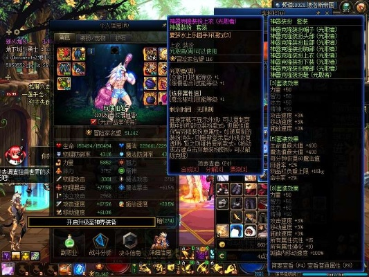 dnf90版本地灵套,实地数据验证实施|Chromebook_v2.559