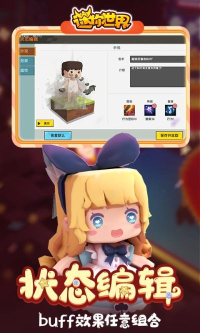 迷你世界0183版本,快速响应方案_Tizen1_v6.155