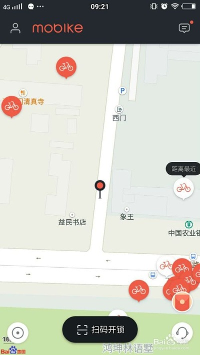 摩拜app官方下载深度评测，v3.313版本体验报告