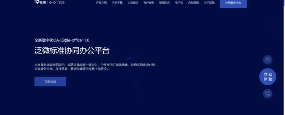 旺信下载官方下载，提升个人与团队效率的关键工具