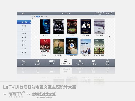 乐视网手机版本,实践解析说明 LE版_v5.608