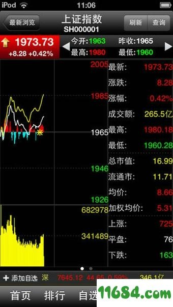 华安智赢官方下载,深度评估解析说明_Superior_v1.238
