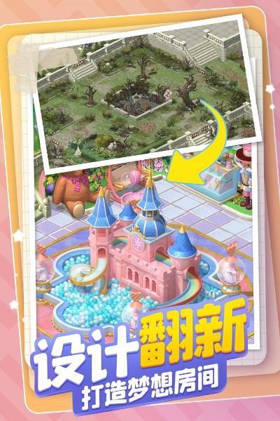 梦想花园官方下载,解决系统问题的可靠之选,操作策略与安全性并重