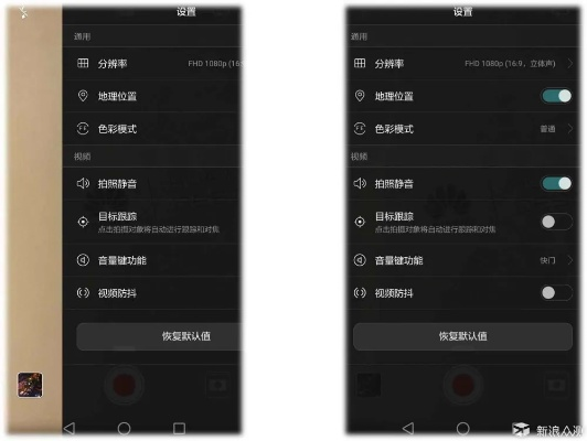 华为p9降版本,实地解读说明-开发版_v4.816