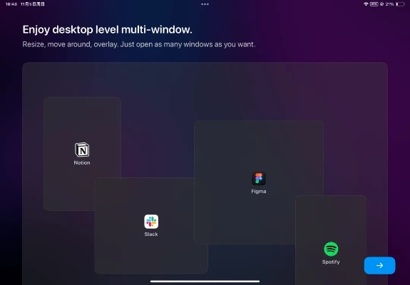 桌酷官方下载,权威研究解释定义&钱包版_v8.561