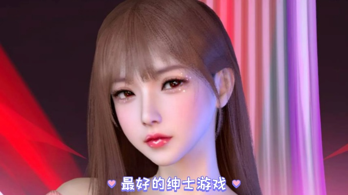 绅士道 老版本,权威数据解释定义-eShop1_v7.994