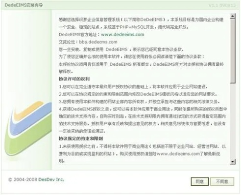优侣官方下载,专业说明解析_Device_v5.156——完全免费且强大的软件解析