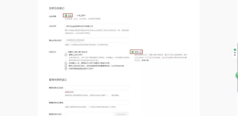 新版本微信注册指南与全面执行计划数据顶级款v5.553免费下载教程